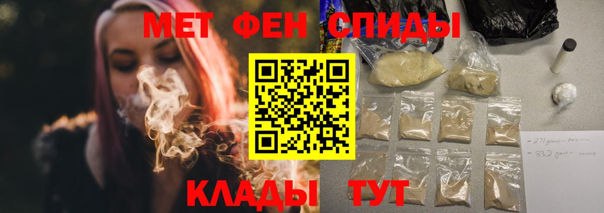 АМФ Premium Приморско-Ахтарск