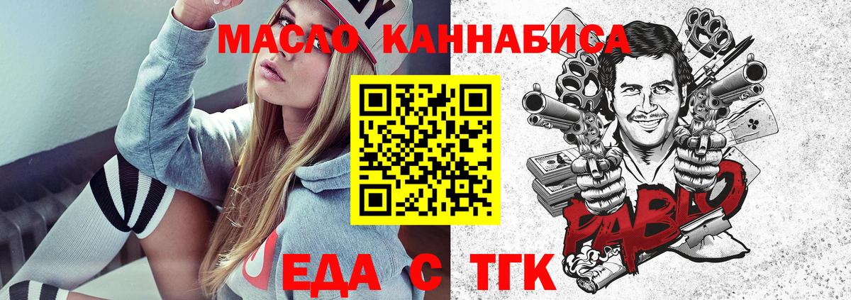 Приморско-Ахтарск  Canna-Cookies марихуана  Вход с VPN 