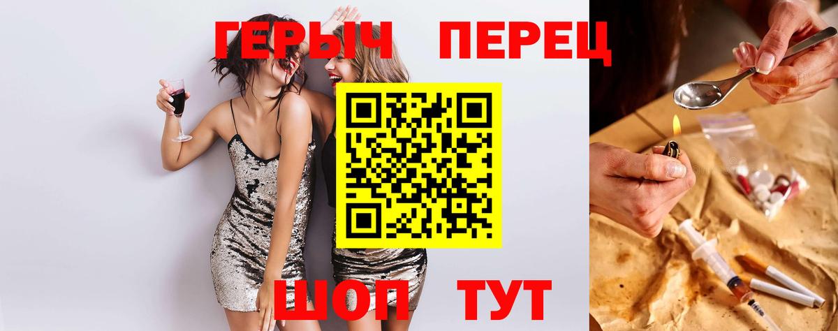 Меф кристаллы  Приморско-Ахтарск  Вход с VPN  Каннабис 