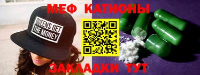 индика Славянск-на-Кубани