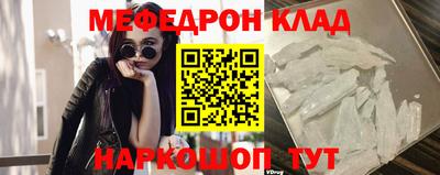 СК Сланцы
