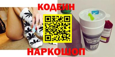 индика Славянск-на-Кубани