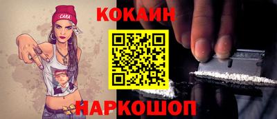индика Славянск-на-Кубани