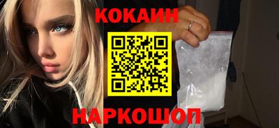индика Славянск-на-Кубани