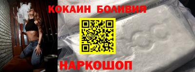 СК Сланцы