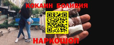 кокаин колумбия Славгород