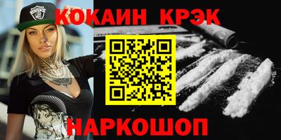 СК Сланцы