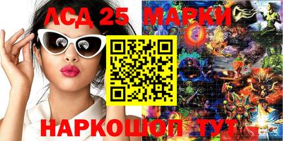индика Славянск-на-Кубани