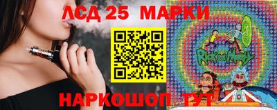 индика Славянск-на-Кубани