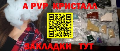 кокаин колумбия Славгород