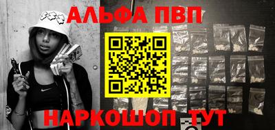 индика Славянск-на-Кубани