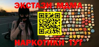 СК Сланцы