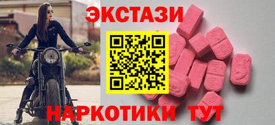 СК Сланцы