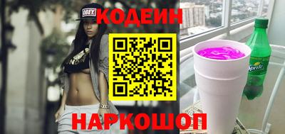 индика Славянск-на-Кубани