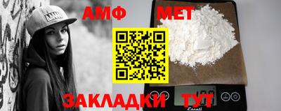 СК Сланцы
