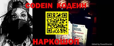индика Славянск-на-Кубани