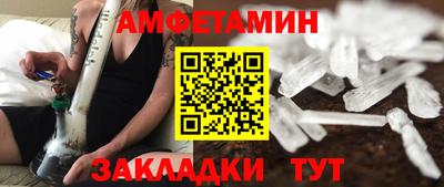 СК Сланцы
