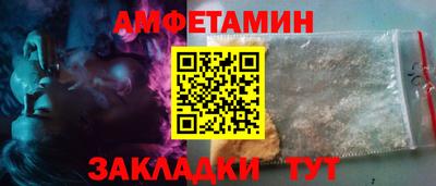индика Славянск-на-Кубани