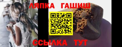 индика Славянск-на-Кубани