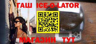кокаин колумбия Славгород