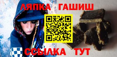 индика Славянск-на-Кубани