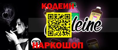 СК Сланцы
