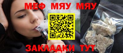индика Славянск-на-Кубани