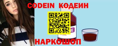 индика Славянск-на-Кубани