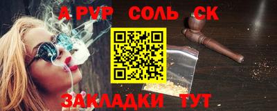кокаин колумбия Славгород