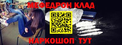 СК Сланцы