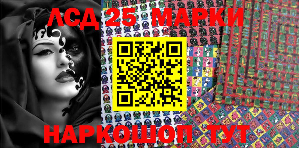 Марки N-bome 1500мкг  Вход с VPN  Приморско-Ахтарск  Марки N-bome 1500мкг 