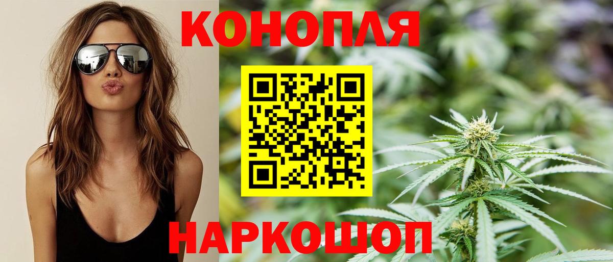 Приморско-Ахтарск  Бошки марихуана тримм  Вход с VPN  Канабис марихуана  Марихуана Bruce Banner 